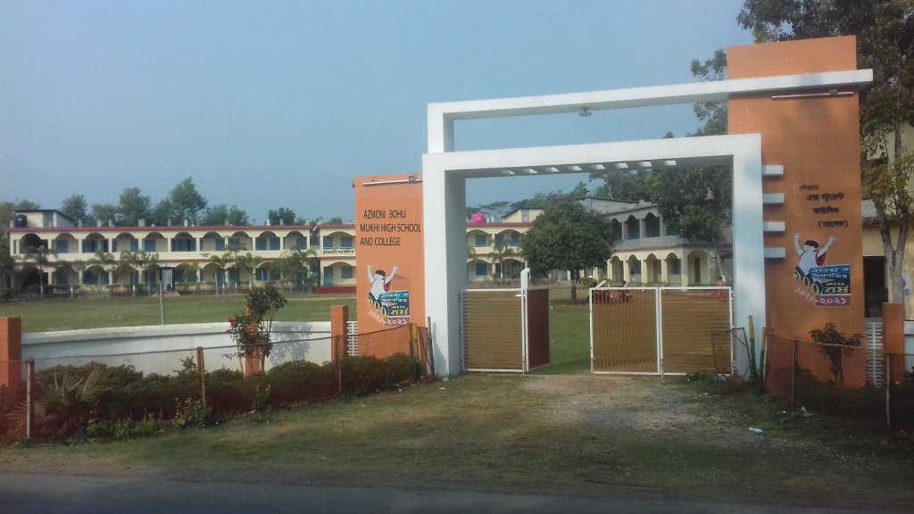 স্কুল ছবি
